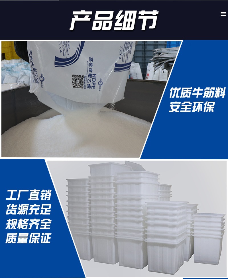 长方形养鱼水箱 如何选择耐用的瓷砖式加厚牛筋塑料水箱